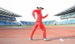 竞走的正确姿势视频,跟随专业视频学正确走姿